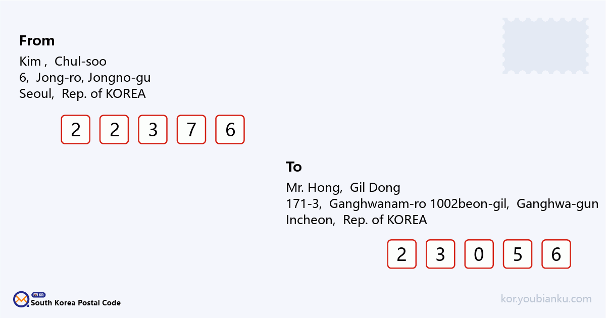 171-3, Ganghwanam-ro 1002beon-gil, Yangdo-myeon, Ganghwa-gun, Incheon.png